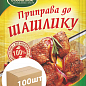 Приправа К шашлику ТМ «Любисток» 30г упаковка 100шт