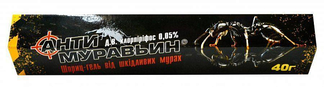 Шприц-гель "Анти мурашиної" 35г