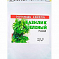 Базилик "Зеленый" (Зипер) ТМ "Весна" 1,5г цена