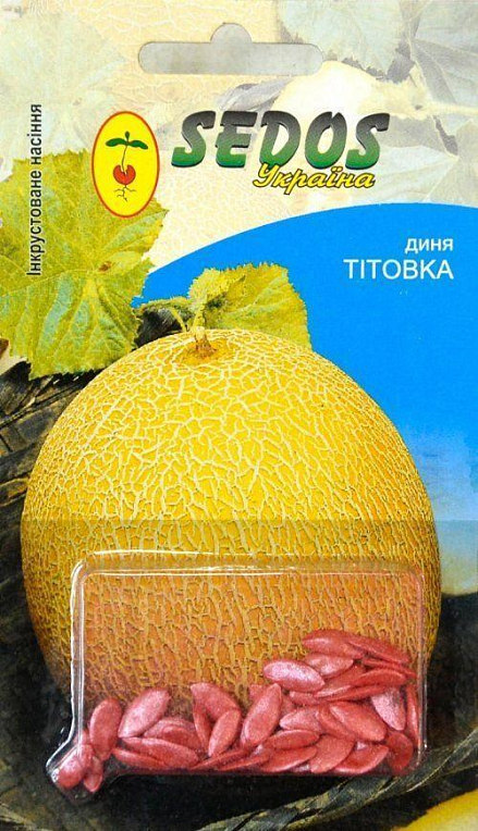 Дыня "Титовка" ТМ "Sedos" 1.5г