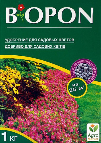 Минеральное Удобрение для садовых цветов ТМ "BIOPON" 1кг