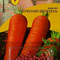 Морковь "Красный великан" ТМ "SEDOS" 400шт