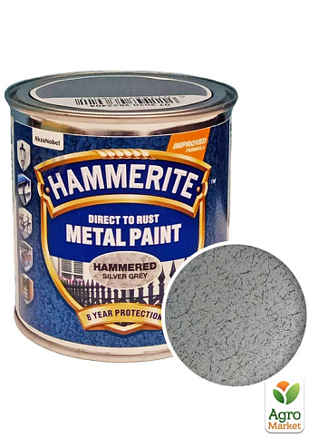 Фарба Hammerite Hammered Молоткова емаль по іржі срібляста 0,25 л