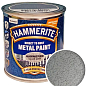 Краска Hammerite Hammered Молотковая эмаль по ржавчине серебристая 0,25 л