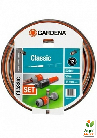 Шланг у комплекті із сполучними елементами Gardena Classic 1/2