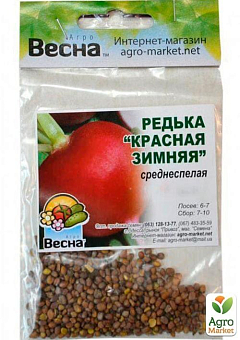 Редька "Красная зимняя" (Зипер) ТМ "Весна" 4г19