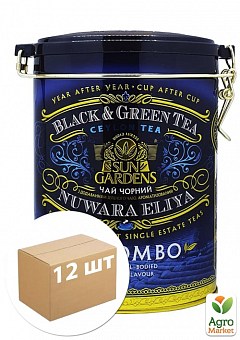 Чай Colombo Mix (залізна банка) ТМ "San Gardens" 100г упаковка 12шт2