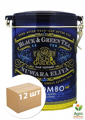 Чай Colombo Mix (залізна банка) ТМ "San Gardens" 100г упаковка 12шт