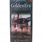 Чай Earl Grey (пачка) ТМ "Golden Era" 25 пакетиків по 2г упаковка 6шт купить