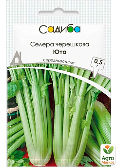 Сельдерей черешковый "Юта" ТМ "Садиба центр" 0,5г1