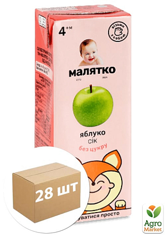Сік яблучний ТМ "Малятко" 200мл упаковка 28 шт