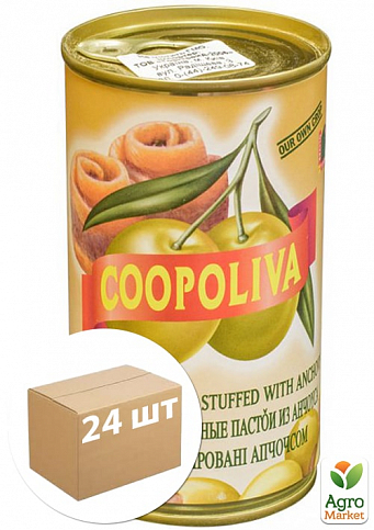 Оливки зеленые (с анчоусом) ТМ "Куполива" 370мл упаковка 24шт