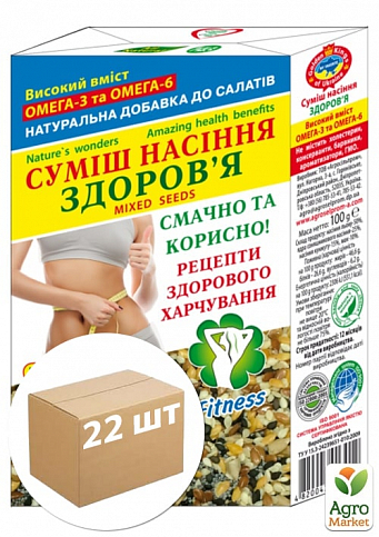Суміш насіння ТМ "Агросільпром" 100г упаковка 22шт
