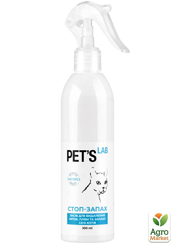 Засіб для усунення плям і запаху сечі котів "СТОП-ЗАПАХ", PET'S LAB, 300мл (9751)