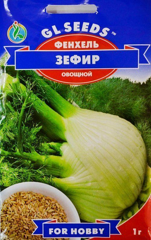 Фенхель овочевий "Зефір" ТМ "GL SEEDS" 1г