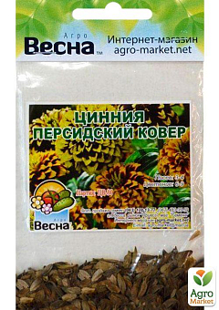 Цинния "Персидский ковер" (Зипер) ТМ "Весна" 2г30