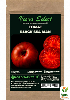Томат "Black Sea Man" ТМ "Vesna Select" 20шт22