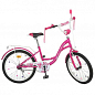 Велосипед детский PROF1 20д. Butterfly, SKD45,фонарь,звонок,зеркало,подножка,фуксия (Y2026)