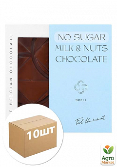 Молочний шоколад без цукру з фундуком ТМ "Spell" 80г упаковка 10 шт1