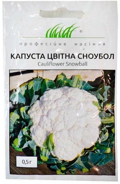 Капуста цветная "Сноубол" ТМ "Hem Zaden" 0.5г