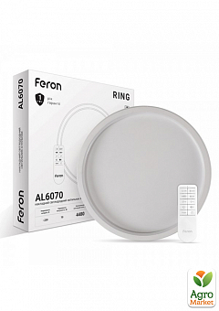 Світлодіодній світильник Feron AL6070 RING 70W1