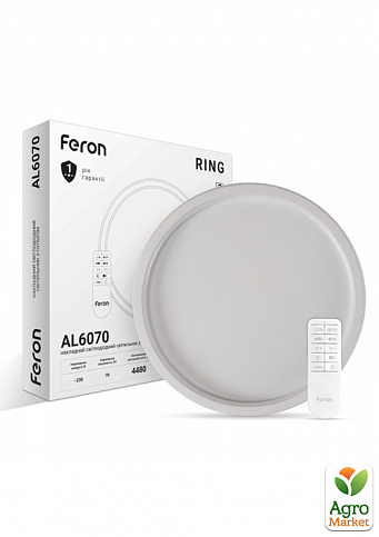 Світлодіодній світильник Feron AL6070 RING 70W