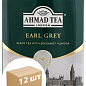 Чай Граф Грей (с ароматом бергамот) железная банка (черный байховый листовой) Ahmad 100г упаковка 12шт