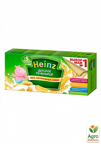 Дитяче печиво Heinz, 160г
