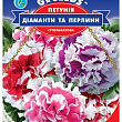 Петуния "Бриллианты и жемчужины F1" ТМ "GL SEEDS" 5шт