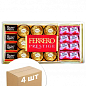 Конфеты "Престиж" ТМ "Ferrero" 250г упаковка 4шт