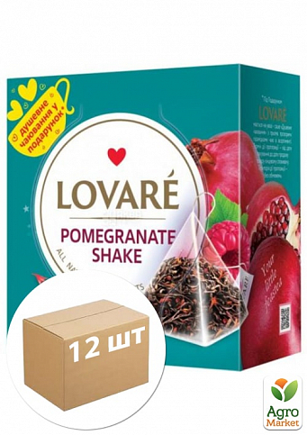 Чай пірамідками "Pomegranate Shake" TM "Lovare" 15 пак. по 2г упаковка 12шт