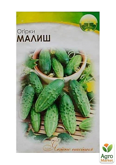 Огірок "Малюк" ТМ "Весна" 0.5г26