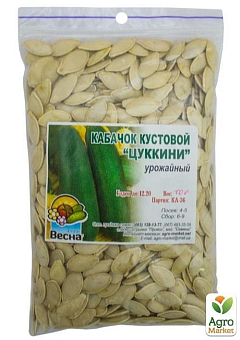 Кабачок "Цукіні" ТМ "Весна" 100г6