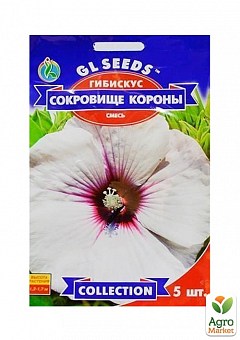 Гібіскус "Скарб корони" ТМ "GL SEEDS" 5шт1