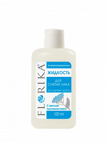 Жидкость для снятия лака витаминизированная "Florika"100 мл ПЭТ (тысячелистник)
