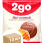 Мини-круассаны с шоколадной начинкой ТМ"2 GO" 180 г упаковка 10 шт