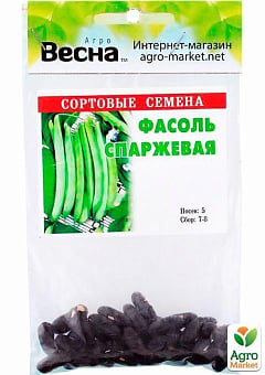 Фасоль спаржевая "Зеленая" (Зипер) ТМ "Весна" 5г30