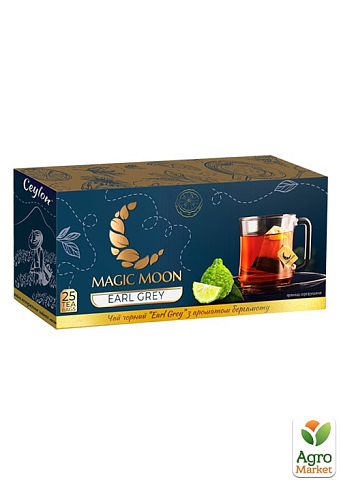 Чай чорний Earl Grey "Magic Moon" 25 пакетиків по 1.8 г