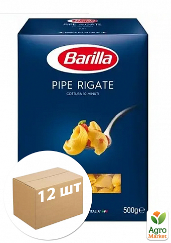 Макароны Pipe rigate n.91 ТМ "Barilla" 500г упаковка 12 шт