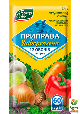 Приправа универсальная 12 овощей и трав ТМ "Тетя Соня" 60г упаковка 24 шт - фото 2