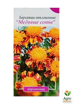 Бархатцы "Медовые соты" ТМ "Весна" 0.3г5