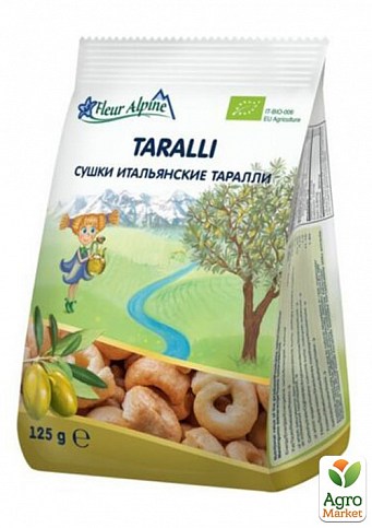Сушки дитячі Італійські Тараллі на оливковій олії Fleur Alpine, 125г