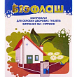 Биопрепарат "Для выгрибных ям и септиков" ТМ "Биофлаш" 80г