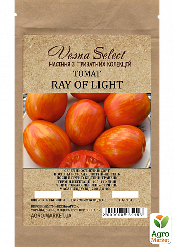 Томат "Ray of Light" ТМ "Vesna Select" 0.2г - фото 2