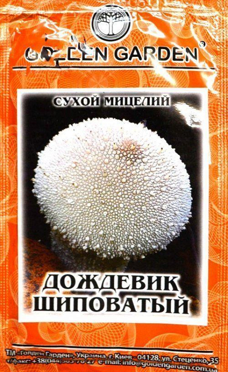 Сухой мицелий "Дождевик шиповатый" ТМ "Golden Garden" 10г