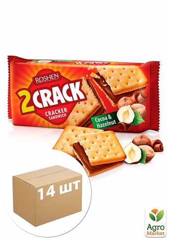 Крекер (какао-орех) ТМ "2Crack" 235г упаковка 14шт