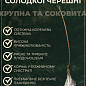 Черешня "Простір" (літній сорт, середній термін дозрівання) купить