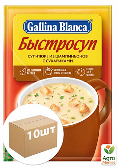 Суп-пюре із шампіньйонів ТМ "Gallina Blanca" 62 г упаковка 10 шт1