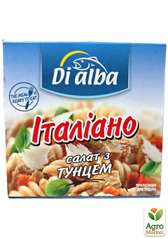 Салат з тунцем (Італіяно) ТМ "Di Alba" 160г2