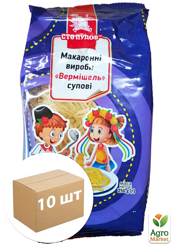 Макаронные изделия суповая вермишель ТМ "Сто Пудов" 250г упаковка 10 шт
